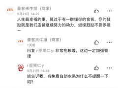 -豪客来牛排(重庆大学城熙街店)