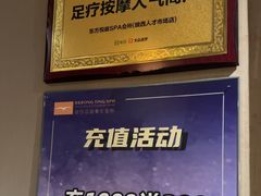 -海悦容庭SPA·按摩·推拿(埌西店)