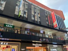 -江燕路万科里