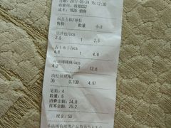 账单-苹果花园(南泉路店)