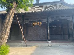 -天津戏剧博物馆