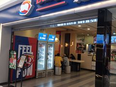 -DQ·蛋糕·冰淇淋(新佳丽店)