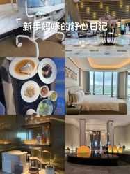 -英芬国际月子中心(岛屿度假月子·洲至奢选香岚店)