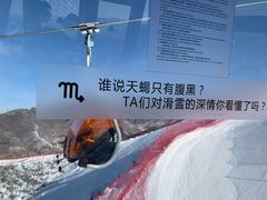 -翠云山银河滑雪场