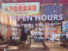 -星巴克(上海南站店)