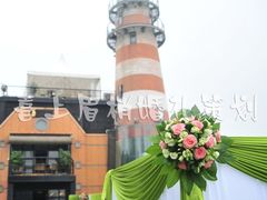喜上眉梢-上海浦东滨江喜来登酒店