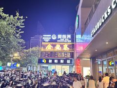 -金龙寨(龙城路店)