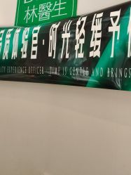 点击看大图 -Dr.林醫生产后修复·配方产康店(南京大厂店)