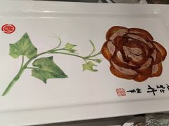 -北京全聚德(王府井店)