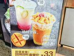 -7分甜(江宁万达店)