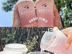 -马伍旺饮料厂(景枫中心店)