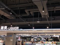 大堂-盒马鲜生(悠方店)