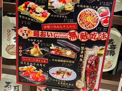 -二丁目食堂(浑南花园城店)