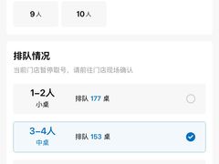 -海底捞大排档火锅(打浦路店)