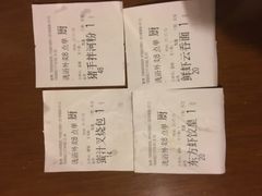 -东方之珠洗浴休闲广场(和平店)