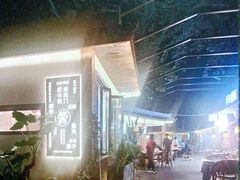 -老渔家鲜鱼轩(南浦横街店)