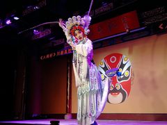 -盖碗儿梨园·变脸吐火·川剧(天府广场店)