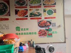 -大王岭农庄