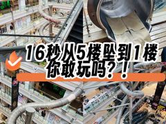 -巴黎春天(浦建店)