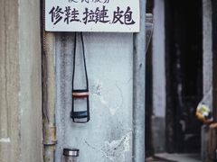 -上海鲁迅故居