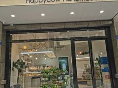 门面-欢牛蛋糕屋(萧山万象汇店)
