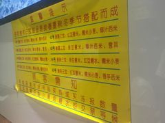 菜单-百花传统甜品店(原址店)