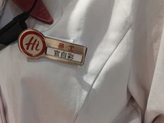 -海底捞火锅(吾悦广场店)