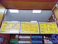 -吾穆勒蓬灰牛肉面·清真(北滨河中路店)