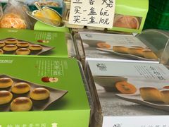 -闻酥园(水碾河路店)