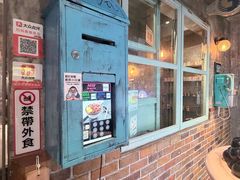 -阿元来了(西环店)