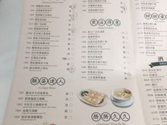 菜单-陶陶居·雅园(凯华国际店)