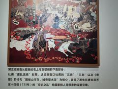 -成都杜甫草堂博物馆