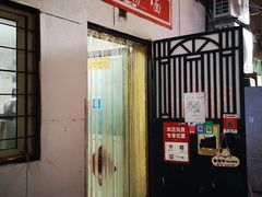 -大姨捞面(新安花园店)