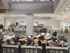 -BIGOFFS 超级折扣(仁恒伊势丹店)