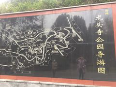 -龙头寺公园