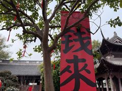 -钱王祠