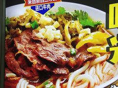 -三品王(南宁机场店)