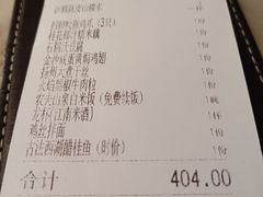 -桂满陇-锦绣江南(万象城店)