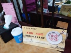 -力力豆花庄(广渠门店)