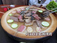 -老姐石板烧烤+铜炭火锅(总店)