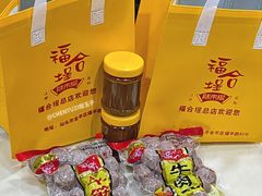 -福合埕牛肉丸(福平路店)