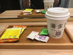 点击看大图 -东方麒麟·潘多拉SALON