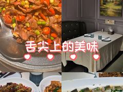 -长湘居(数码大厦店)