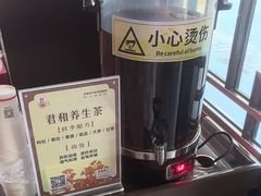 -南京君和堂中医门诊部