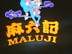 -凤凰汇购物中心