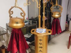 -李时珍中医馆·艾灸·推拿·针灸(佰港城馆)