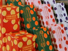 -Seesaw Coffee(朝阳大悦城店)