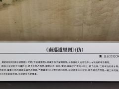 -中国京杭大运河博物馆