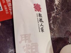 -粗粮人家·东北菜(洋桥店)