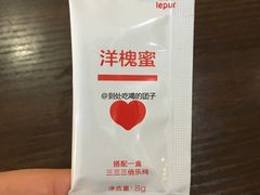 -乐纯(苹果社区店)